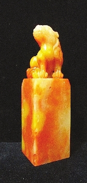 红黄相间老挝石