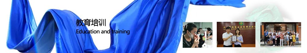 教育培训